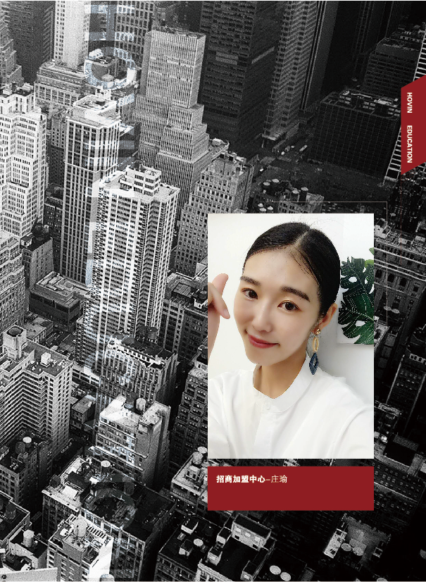 鸿文化原创内刊第10期 2019年2月刊