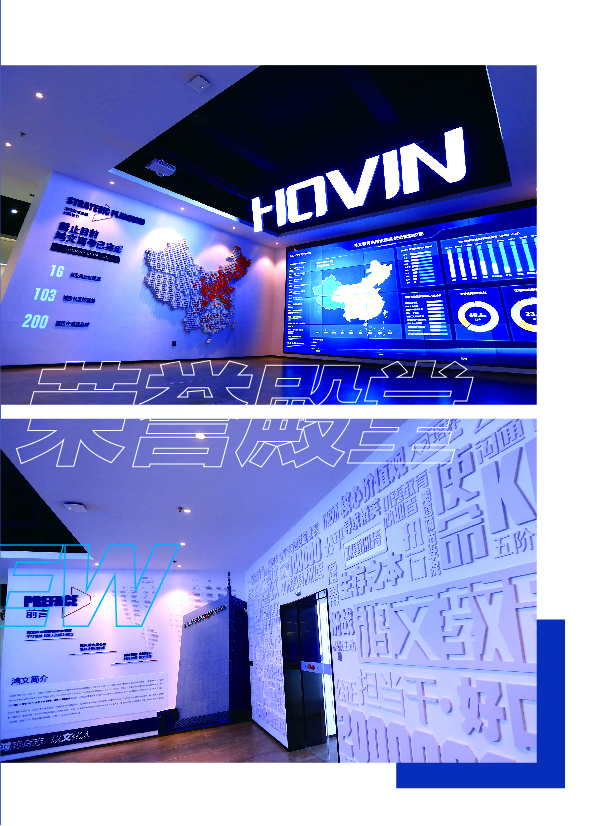 鸿文化原创内刊第11期 2020年1月刊