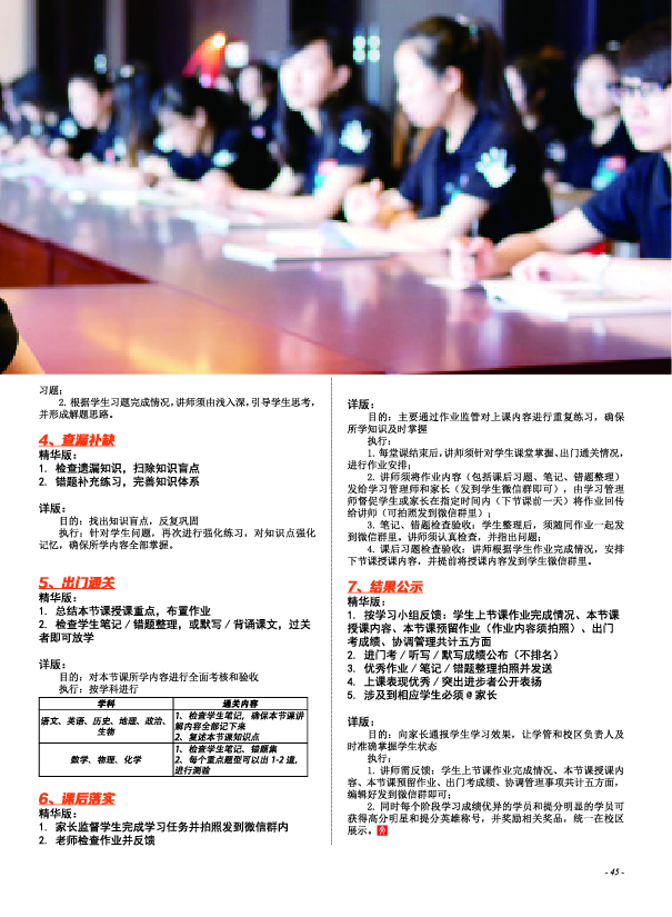 鸿文化原创内刊第5期 2016年12月刊