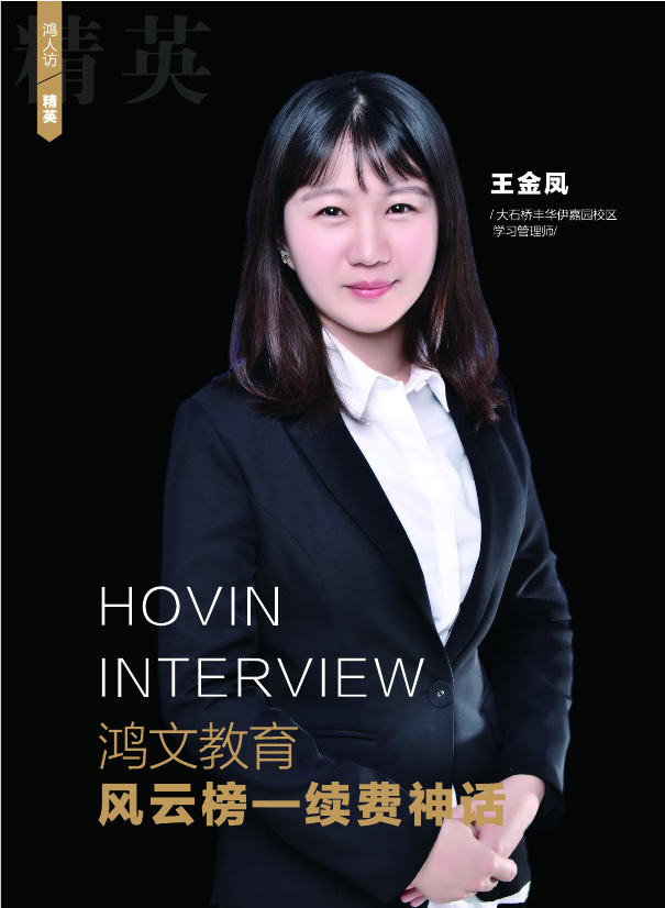 鸿文化原创内刊第11期 2020年1月刊