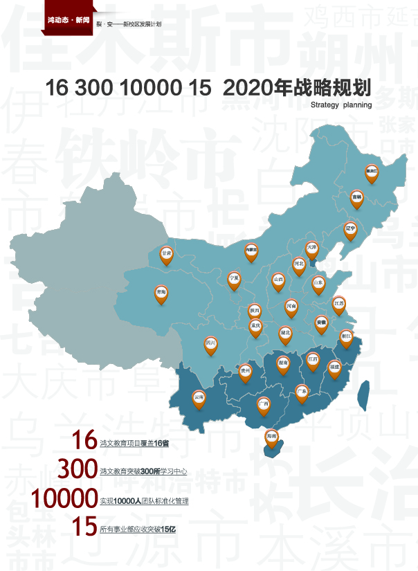 鸿文化原创内刊第10期 2019年2月刊