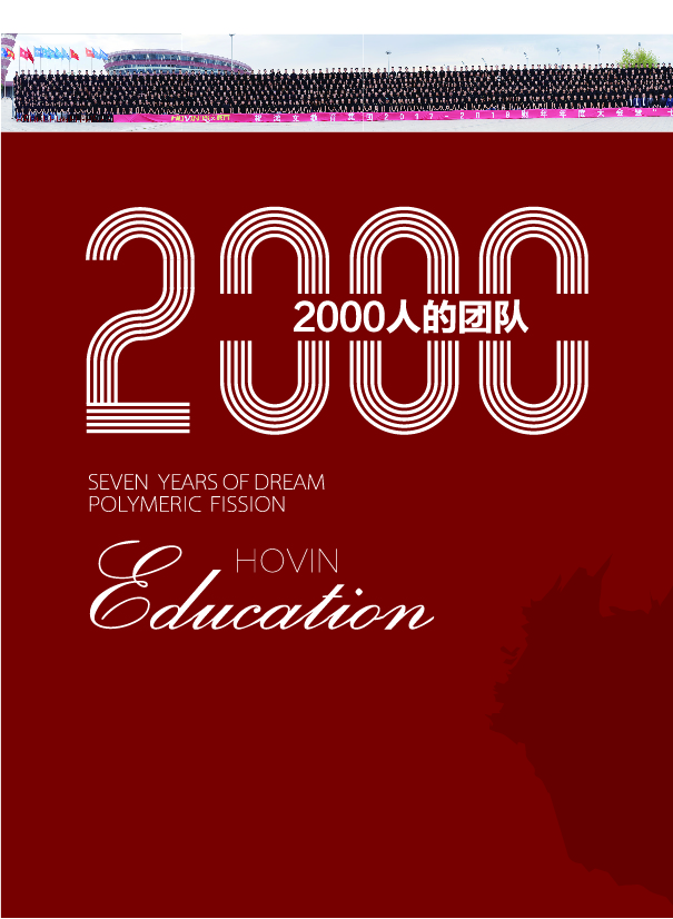 鸿文化原创内刊第10期 2019年2月刊