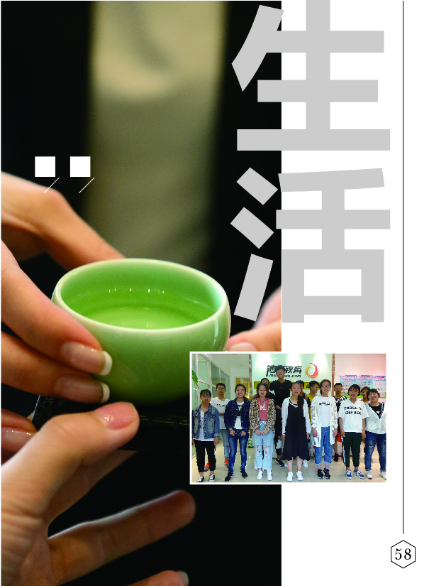 鸿文化原创内刊第11期 2020年1月刊