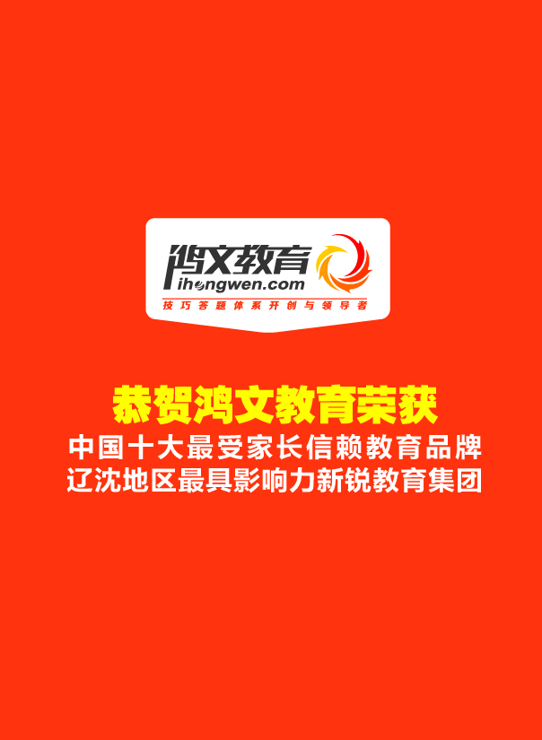 鸿文化原创内刊第6期 2017年1月刊