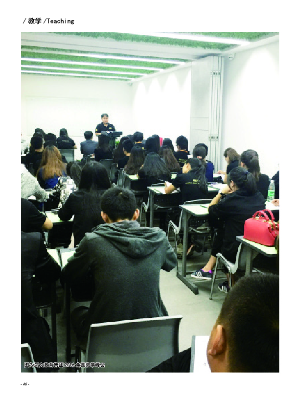 鸿文化原创内刊第5期 2016年12月刊