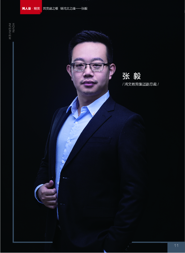 鸿文化原创内刊第8期 2018年5月刊