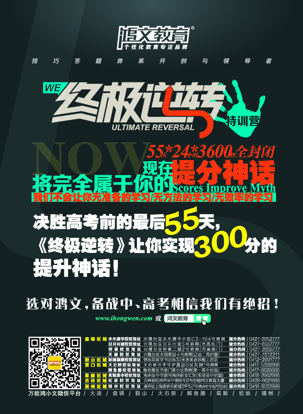 鸿文化原创内刊第2期 2015年6月刊