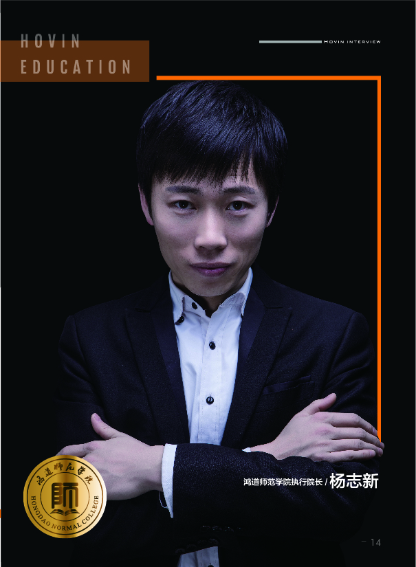 鸿文化原创内刊第7期 2018年1月刊