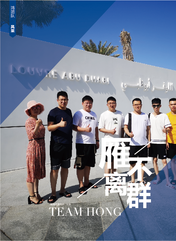 鸿文化原创内刊第11期 2020年1月刊