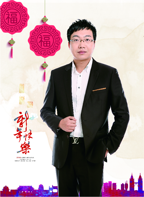 鸿文化原创内刊第3期 2016年2月刊