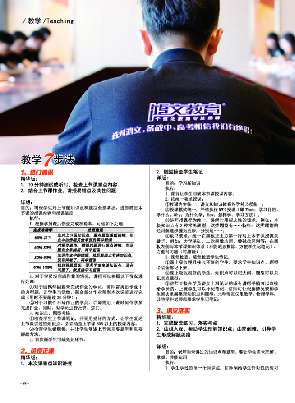 鸿文化原创内刊第5期 2016年12月刊