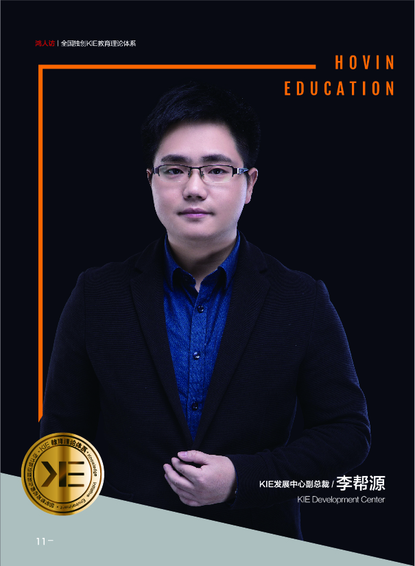 鸿文化原创内刊第7期 2018年1月刊