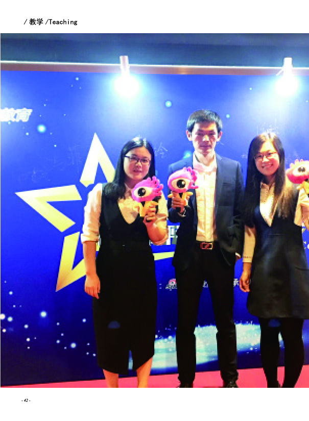 鸿文化原创内刊第5期 2016年12月刊