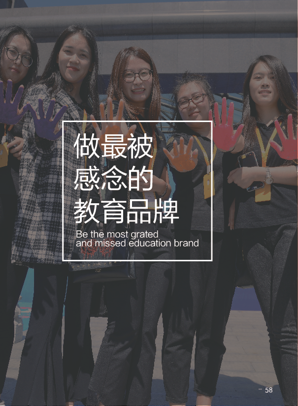 鸿文化原创内刊第7期 2018年1月刊