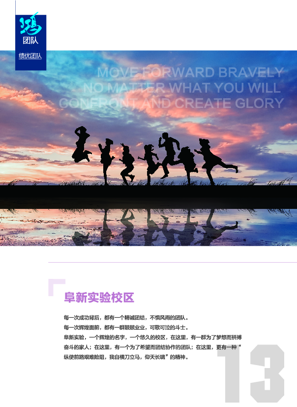 鸿文化原创内刊第9期 2018年9月刊