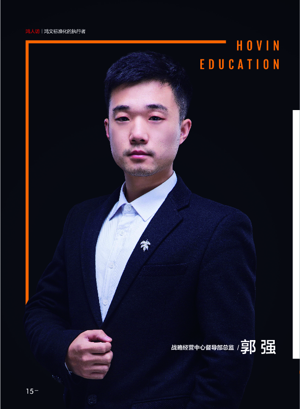 鸿文化原创内刊第7期 2018年1月刊