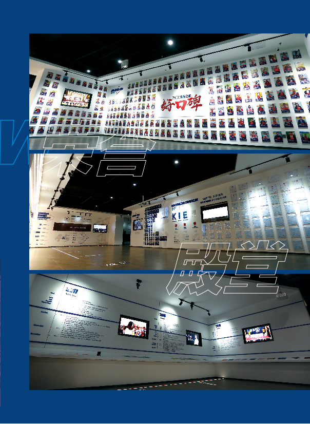 鸿文化原创内刊第11期 2020年1月刊