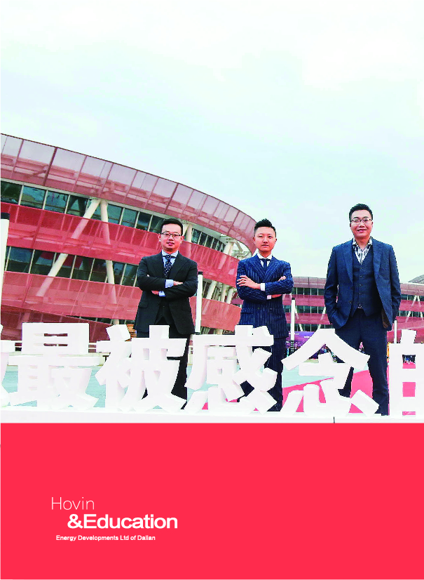 鸿文化原创内刊第9期 2018年9月刊