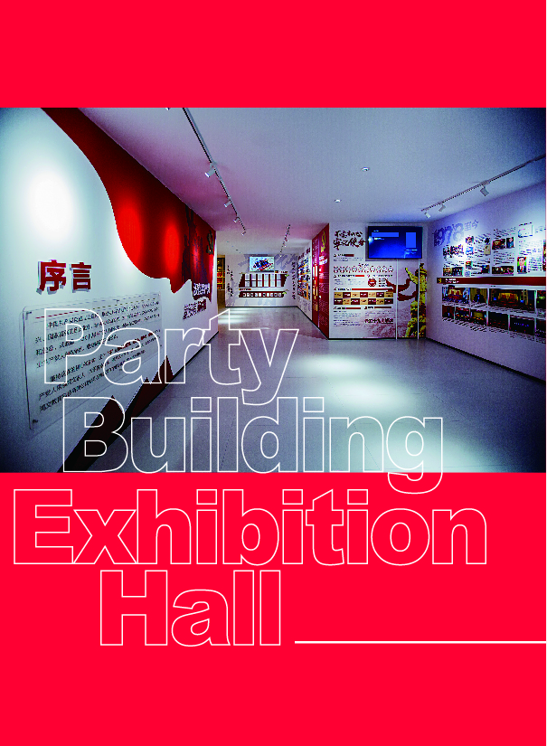 鸿文化原创内刊第11期 2020年1月刊