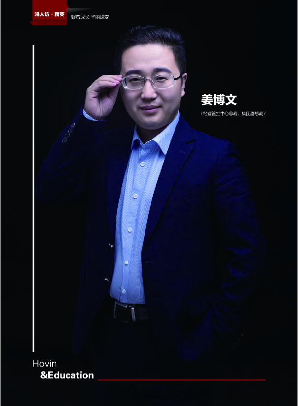 鸿文化原创内刊第10期 2019年2月刊