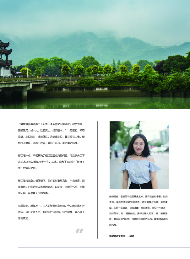 鸿文化原创内刊第8期 2018年5月刊