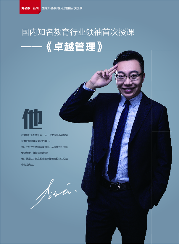 鸿文化原创内刊第8期 2018年5月刊