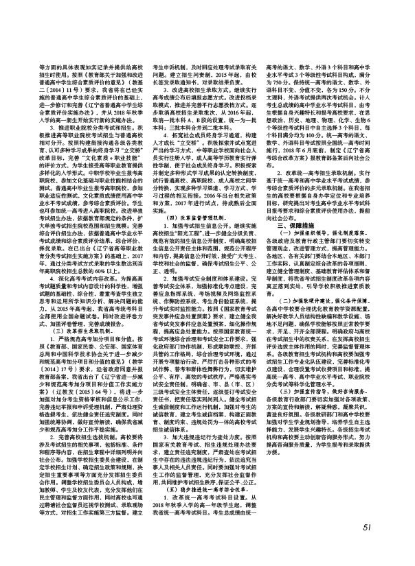 鸿文化原创内刊第4期 2016年9月刊