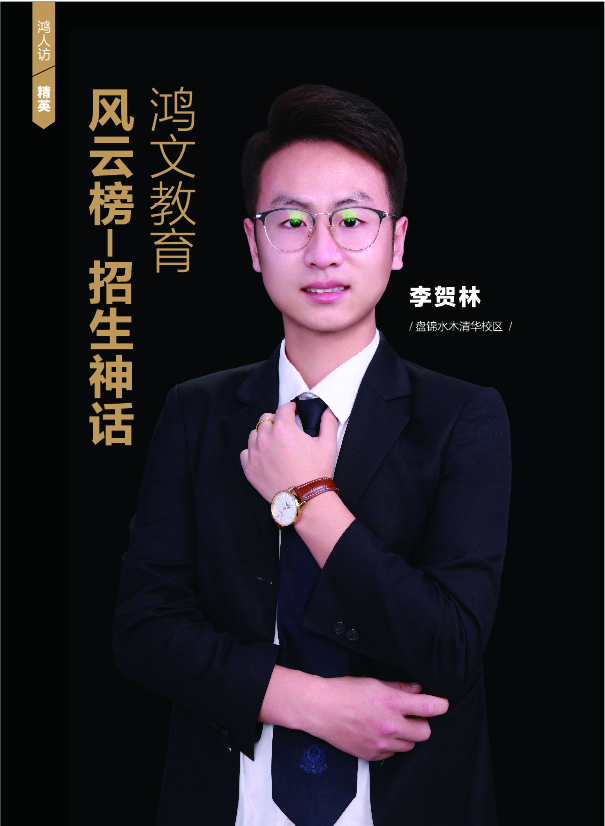 鸿文化原创内刊第11期 2020年1月刊