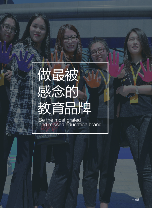 鸿文化原创内刊第7期 2018年1月刊