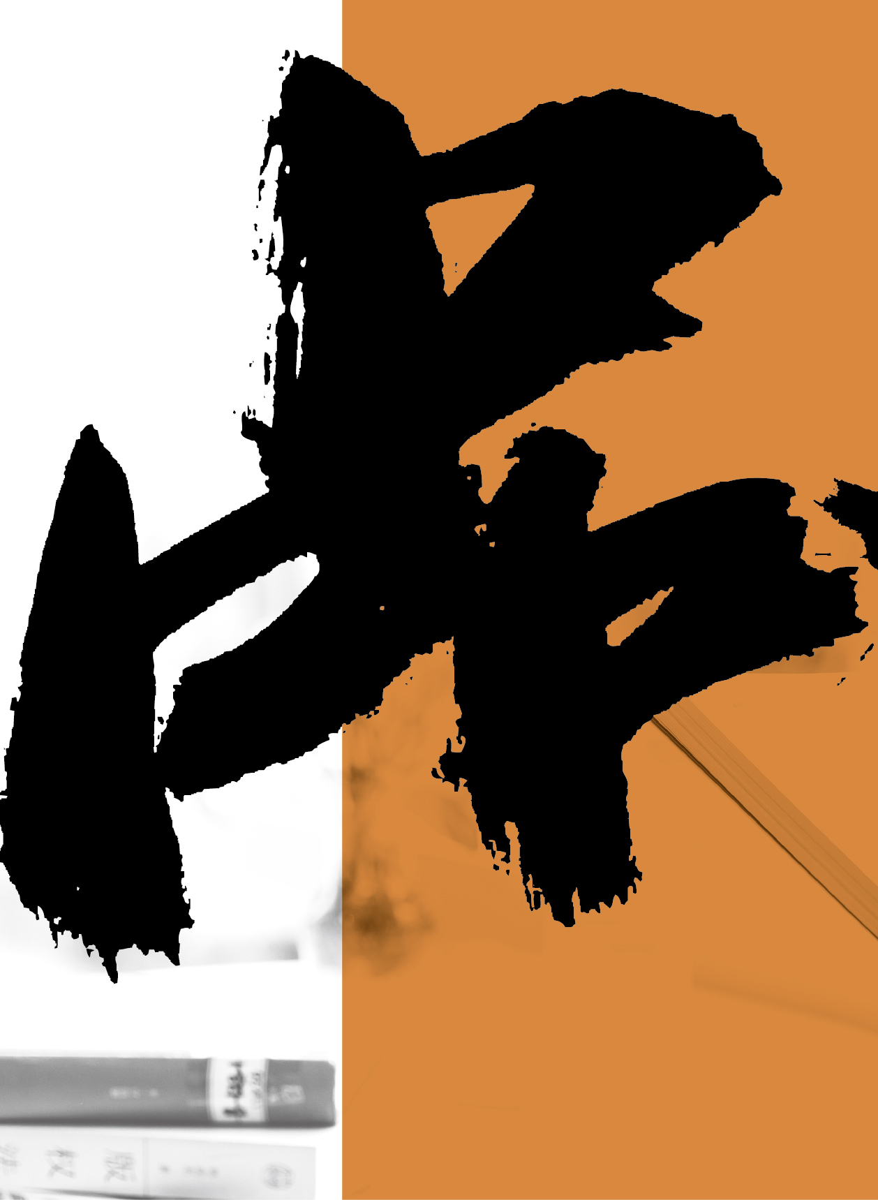 鸿文化原创内刊第12期 2020年4月刊