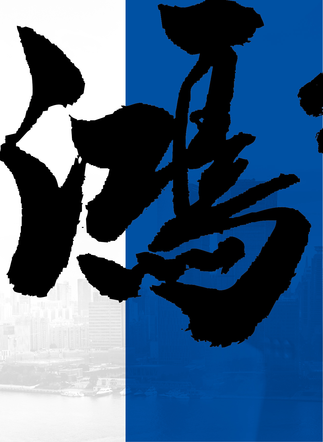 鸿文化原创内刊第12期 2020年4月刊