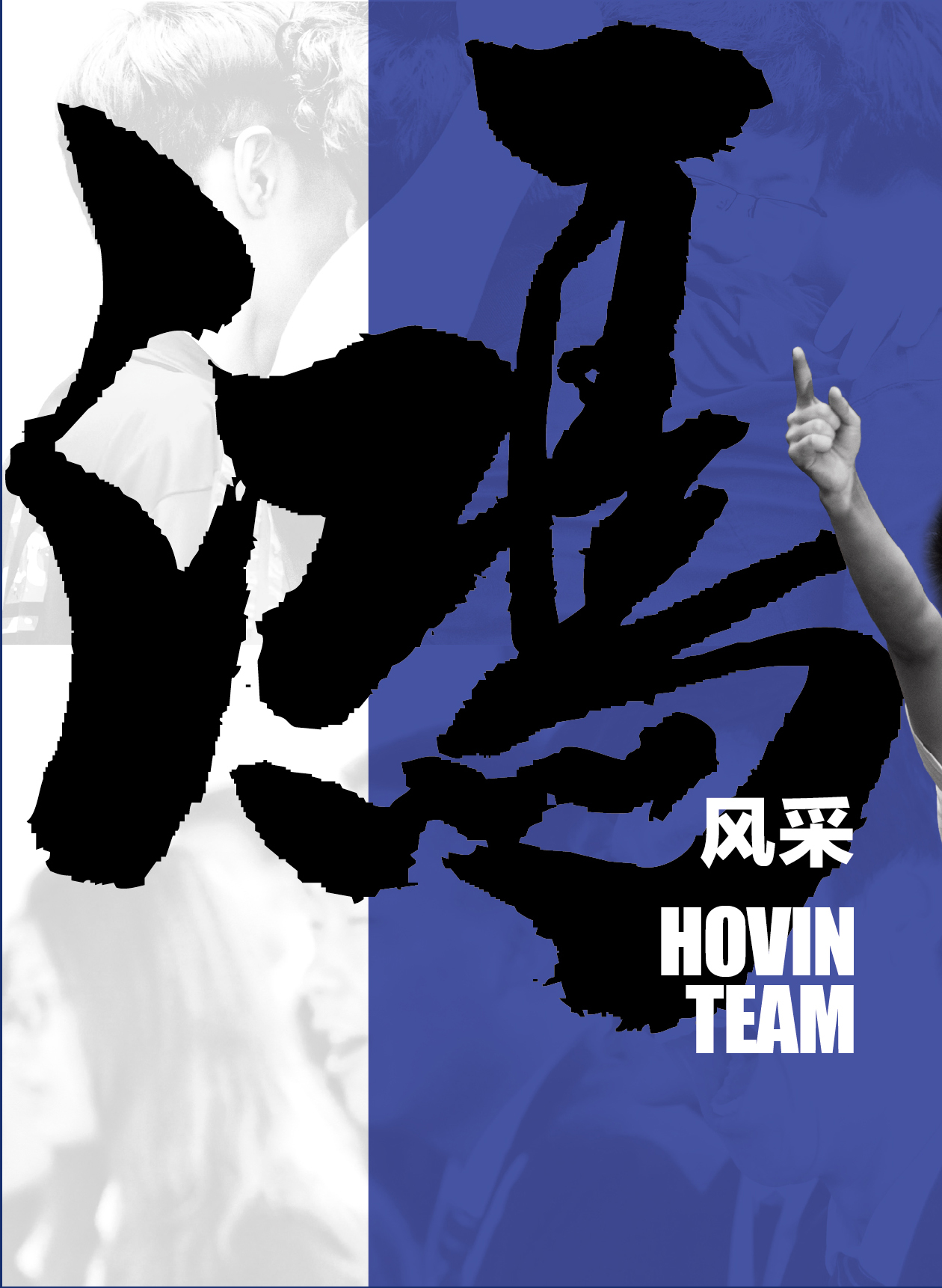 鸿文化原创内刊第12期 2020年4月刊