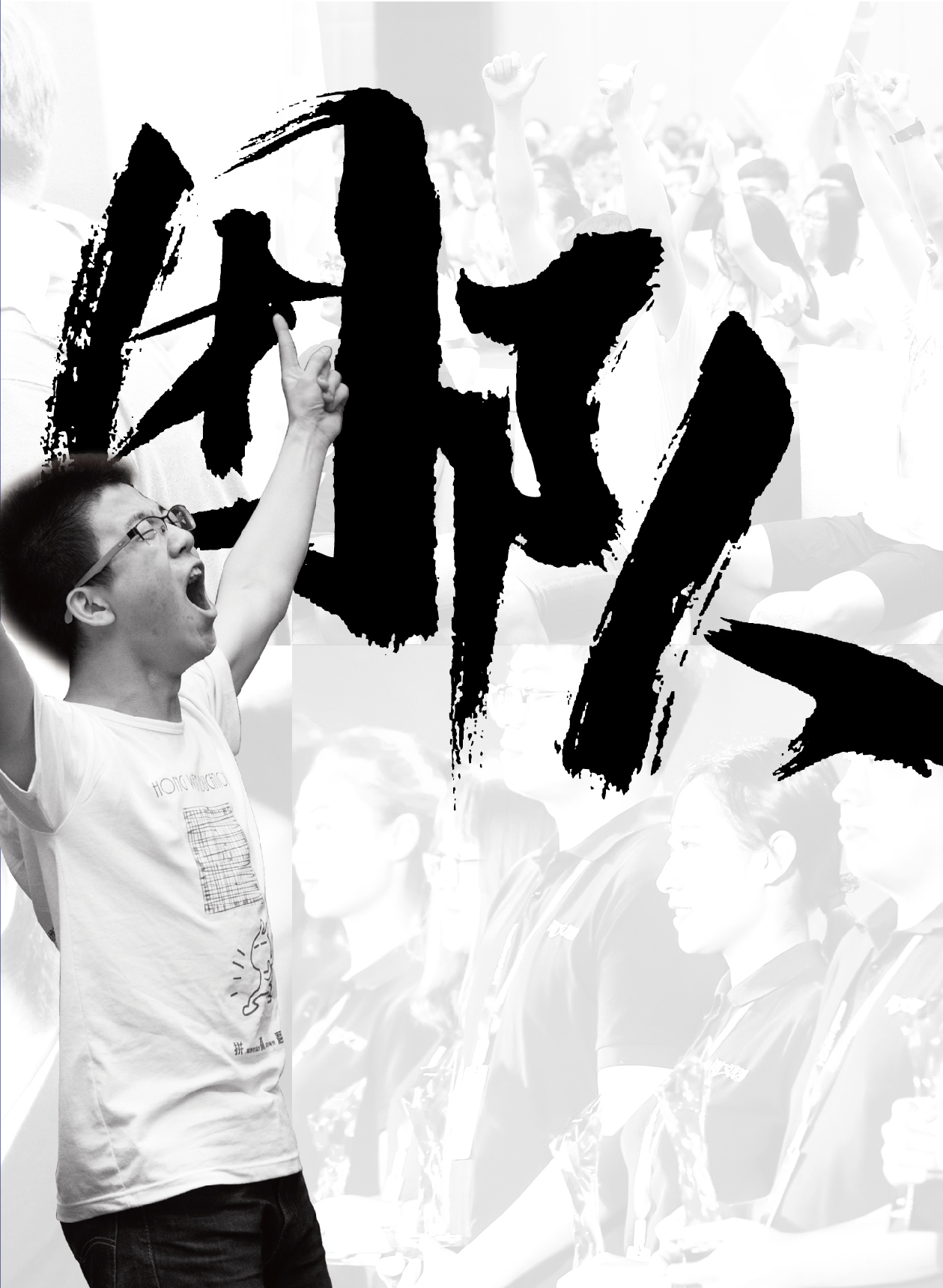 鸿文化原创内刊第12期 2020年4月刊