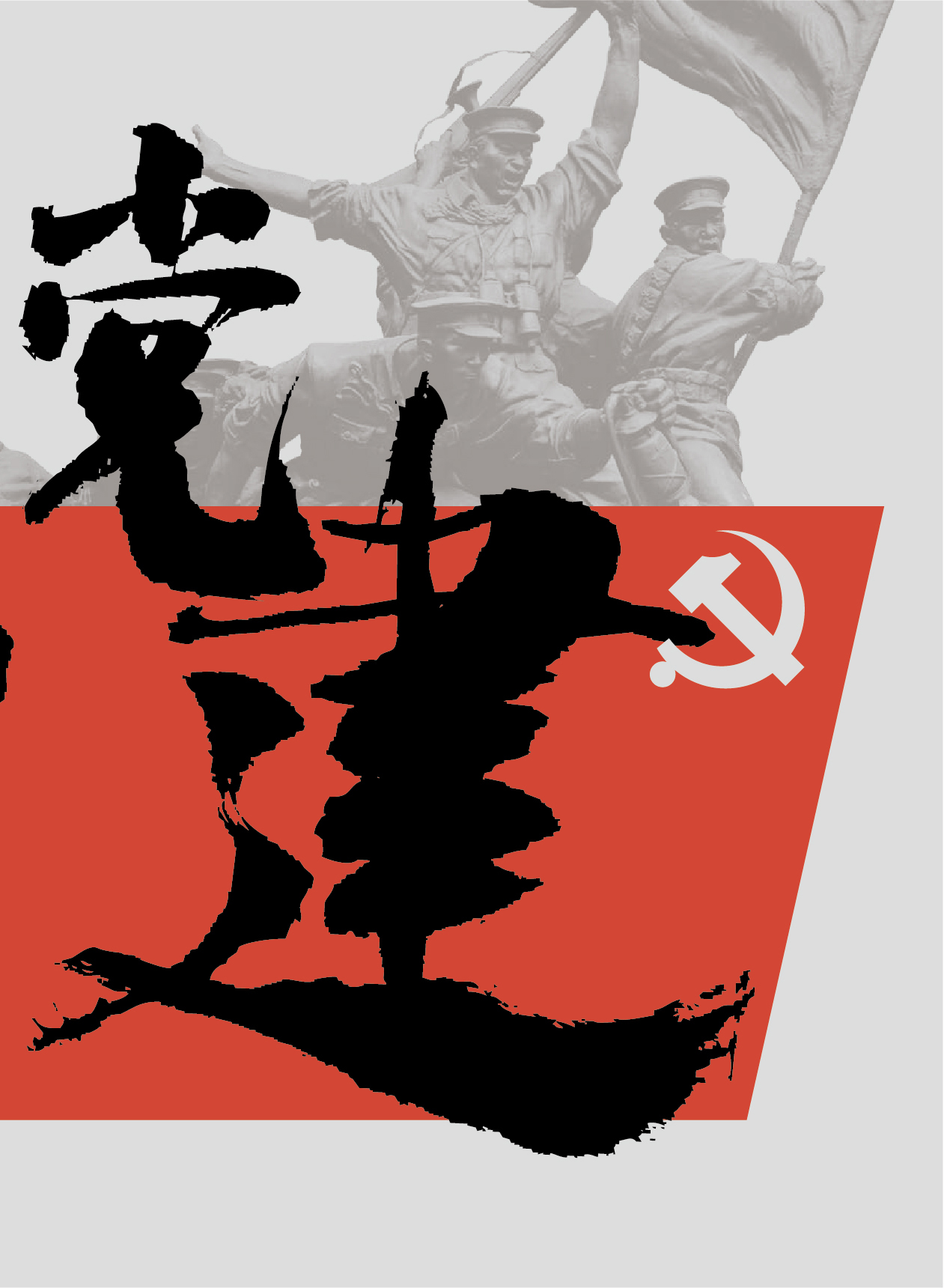 鸿文化原创内刊第12期 2020年4月刊