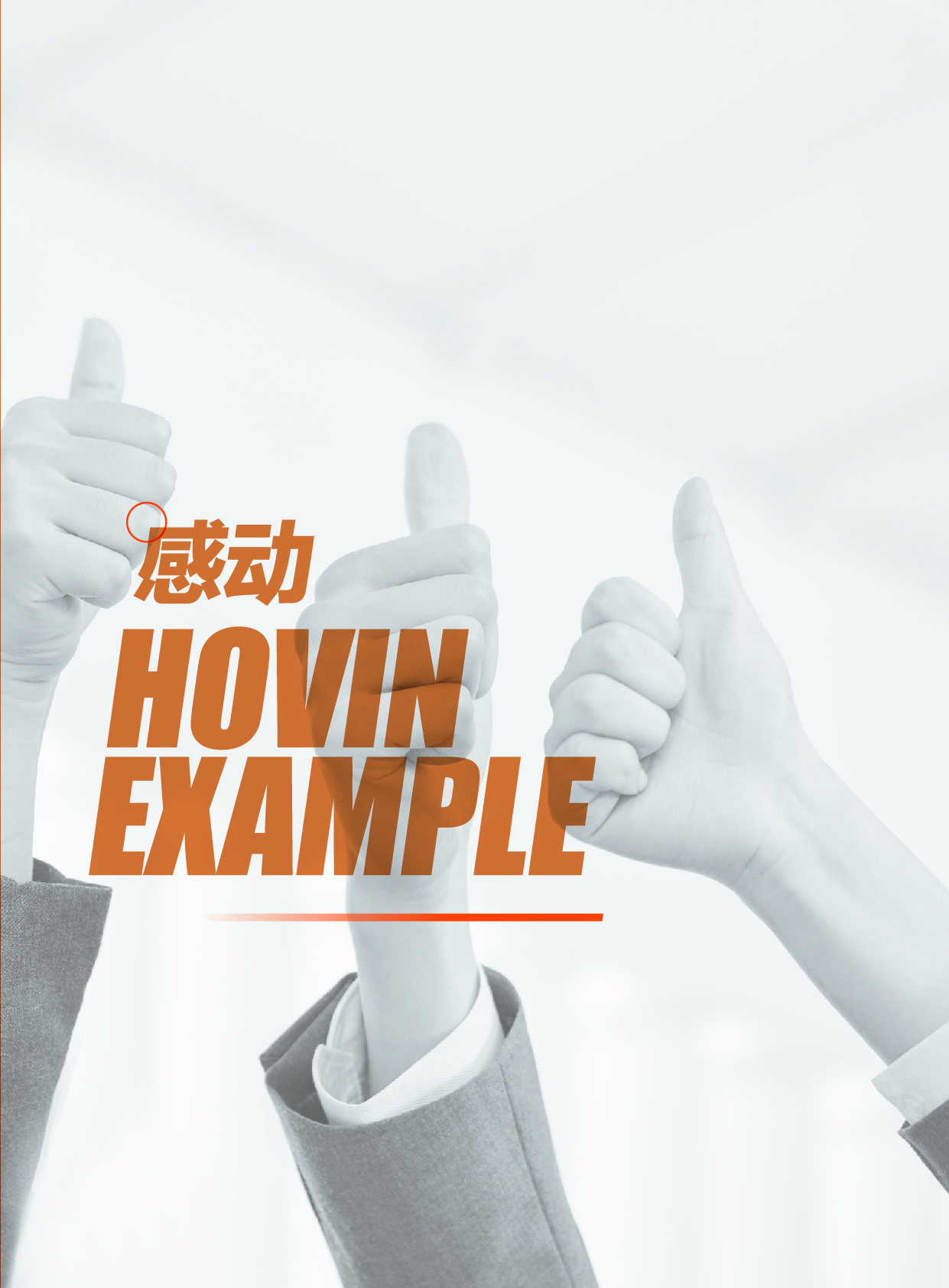 鸿文化原创内刊第13期 2020年9月刊