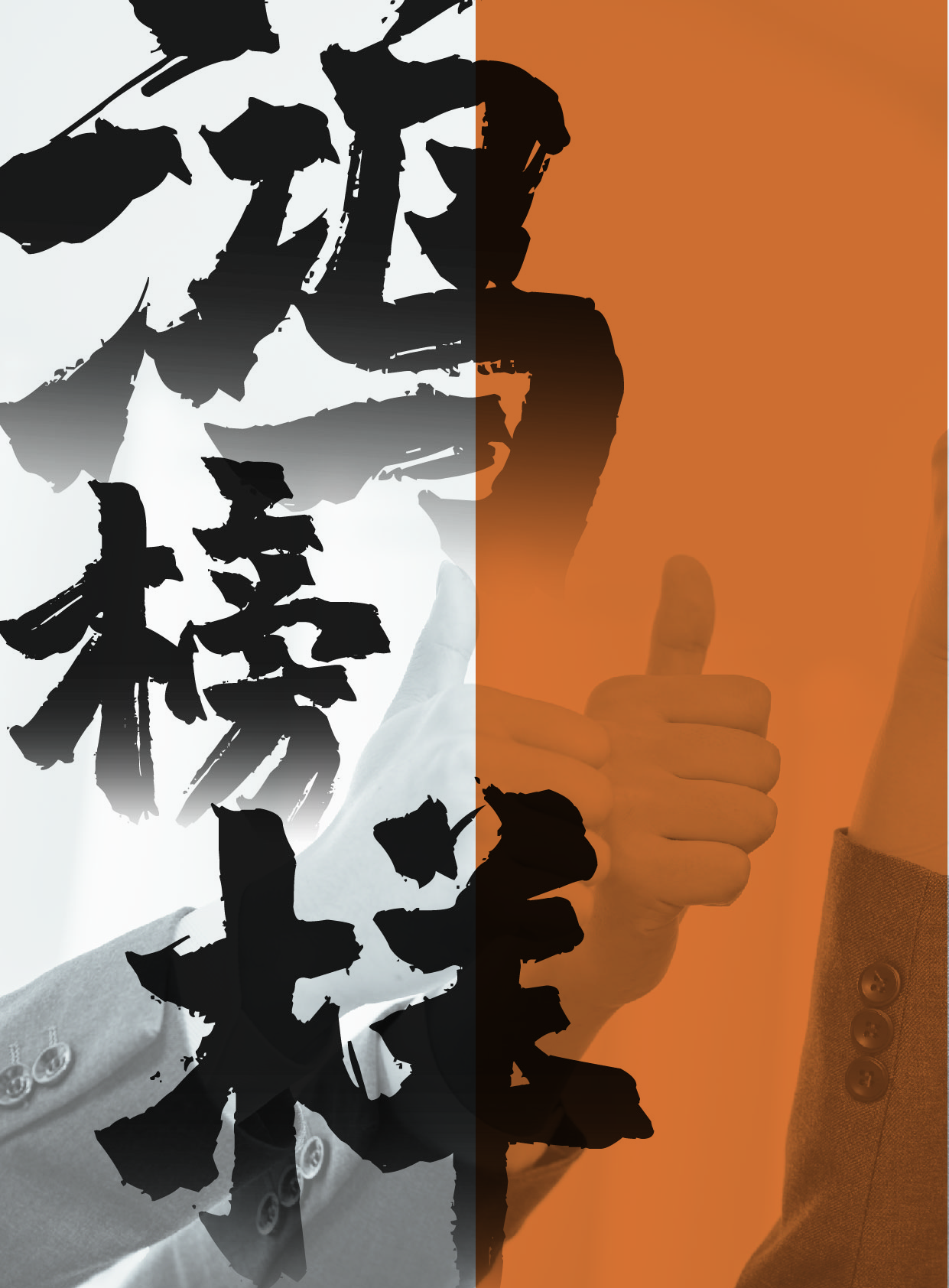 鸿文化原创内刊第13期 2020年9月刊