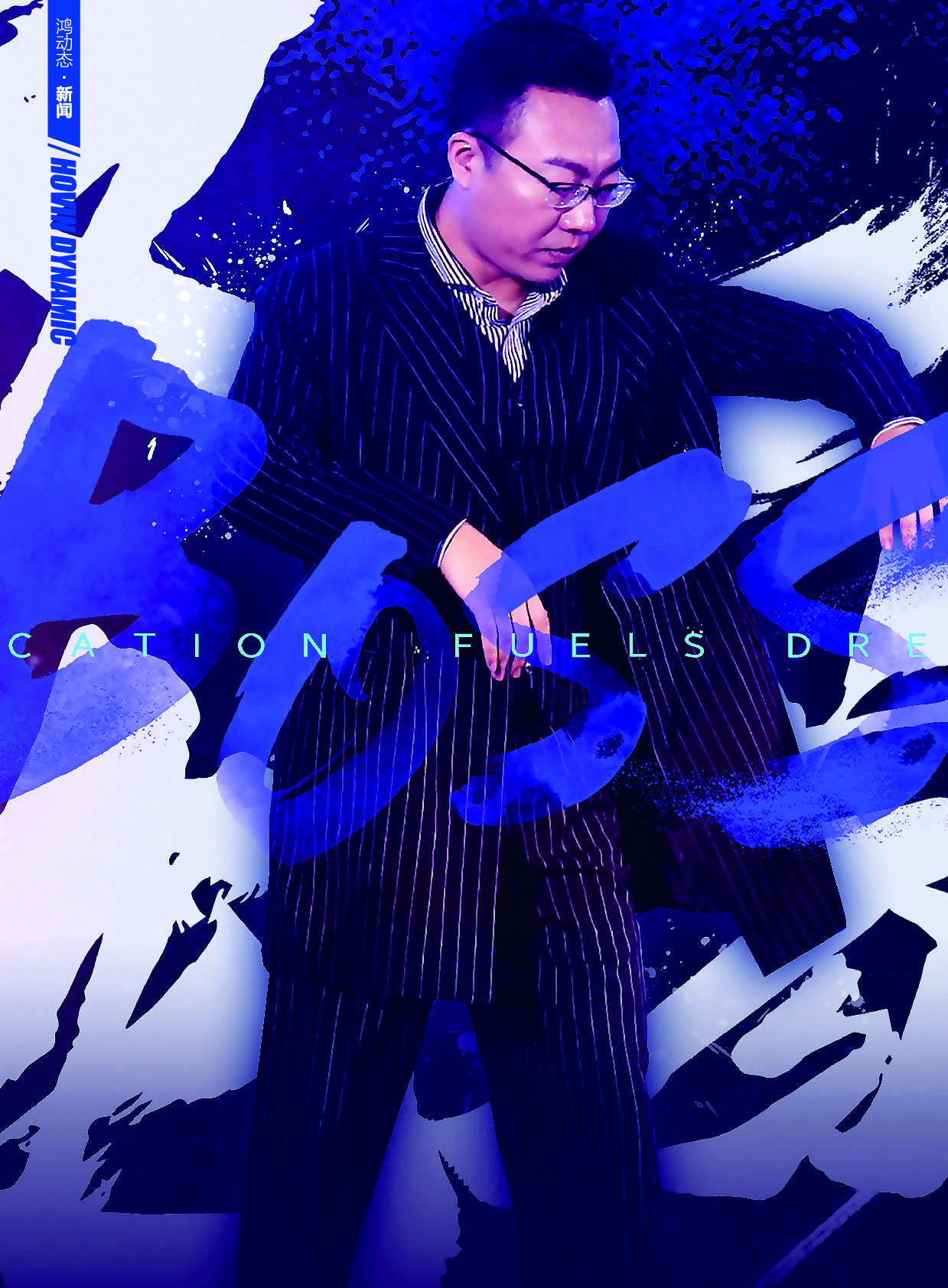 鸿文化原创内刊第13期 2020年9月刊