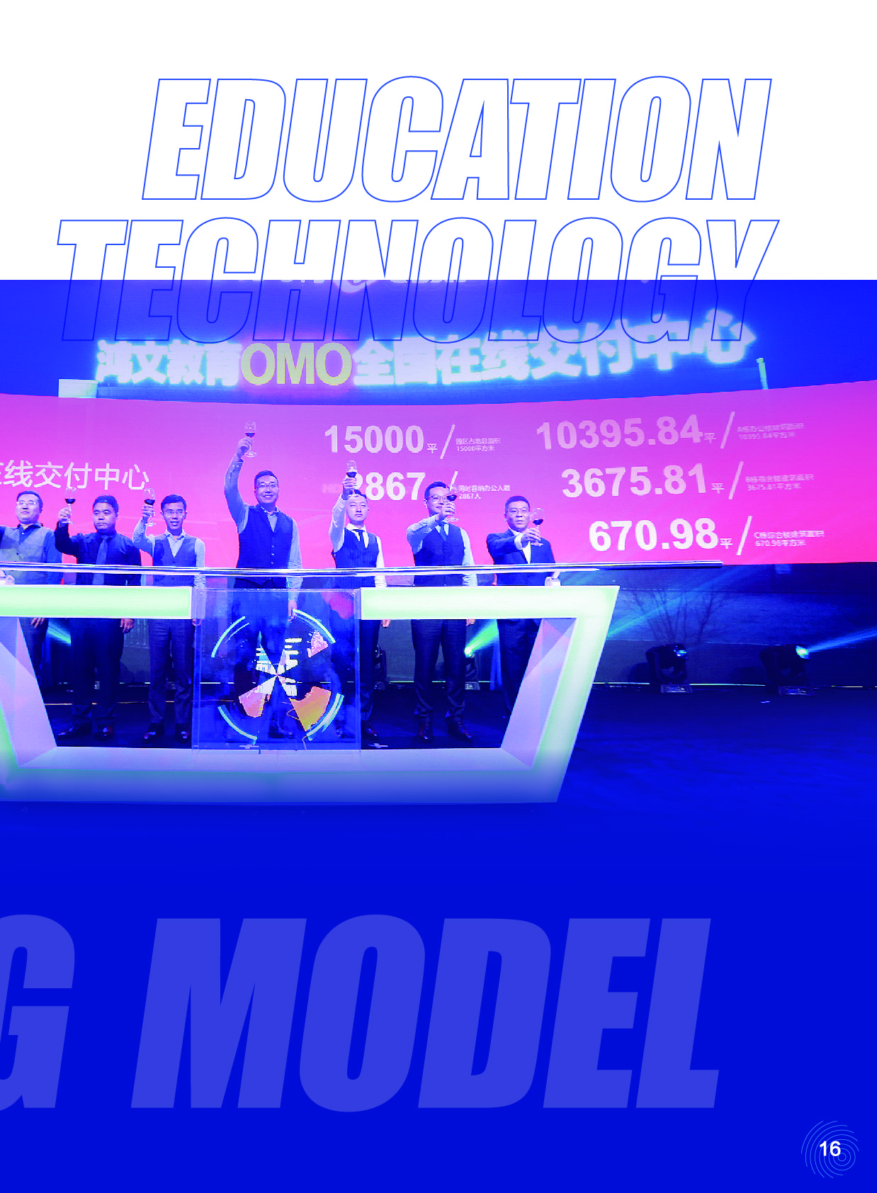 鸿文化原创内刊第13期 2020年9月刊