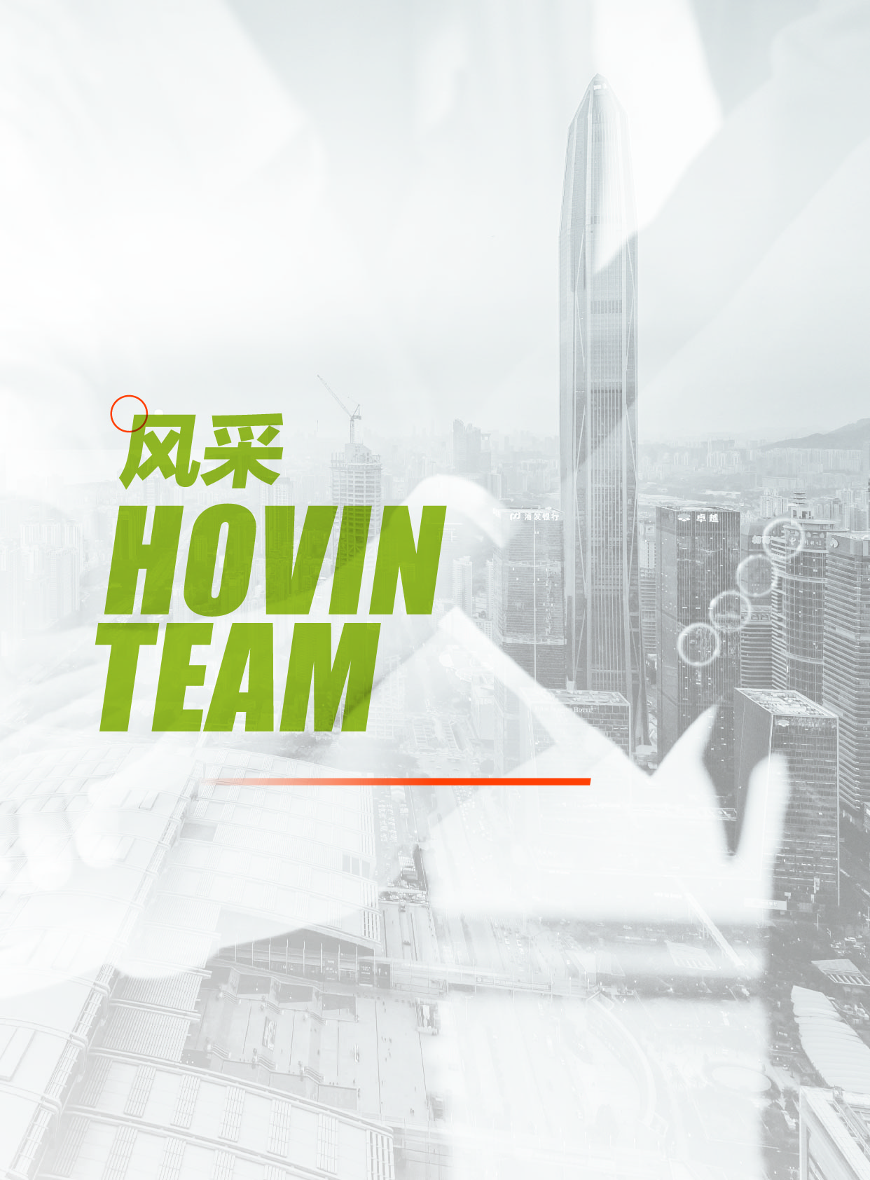 鸿文化原创内刊第13期 2020年9月刊