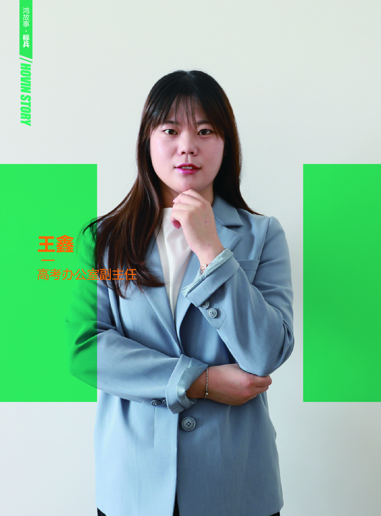 鸿文化原创内刊第13期 2020年9月刊