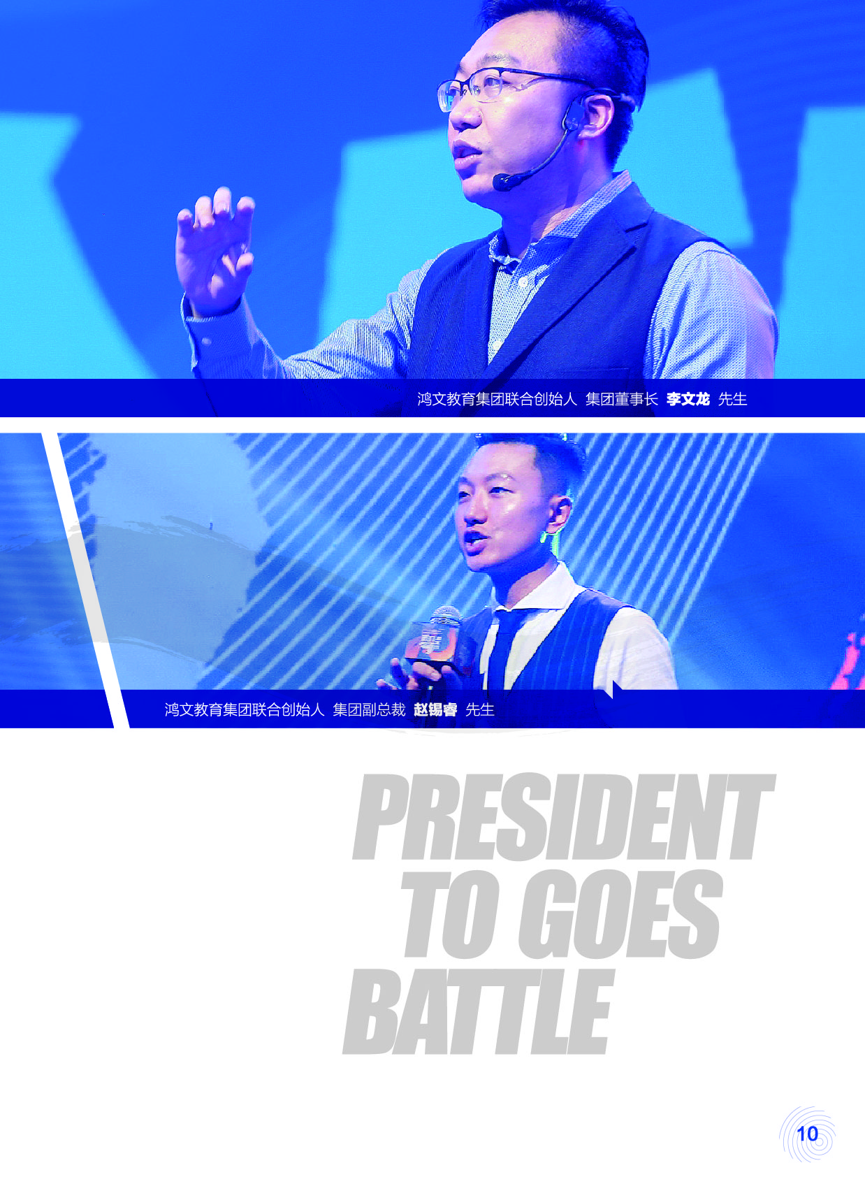 鸿文化原创内刊第13期 2020年9月刊