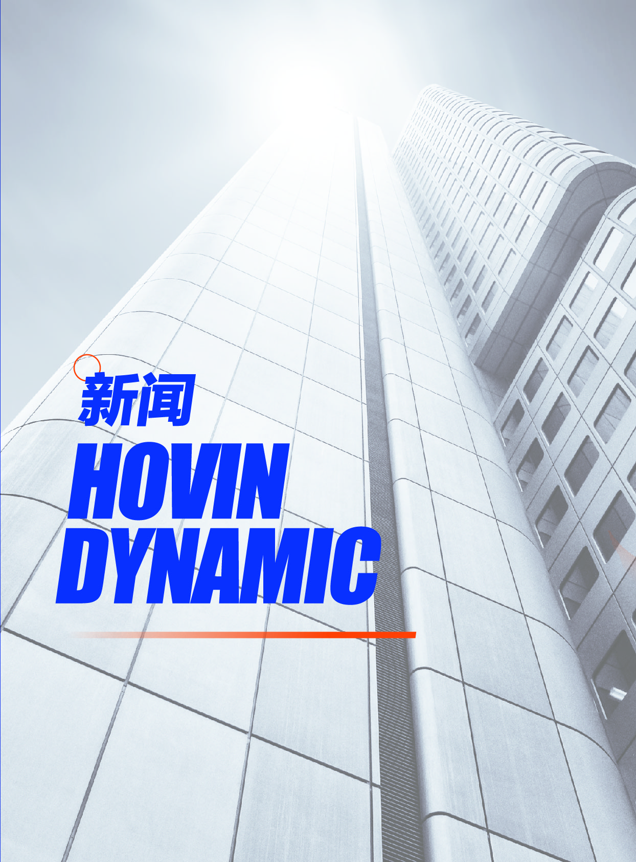 鸿文化原创内刊第13期 2020年9月刊