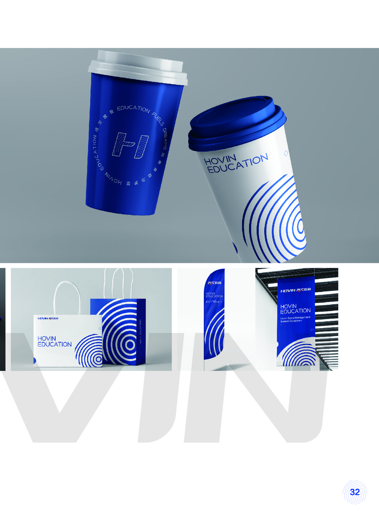 鸿文化原创内刊第13期 2020年9月刊