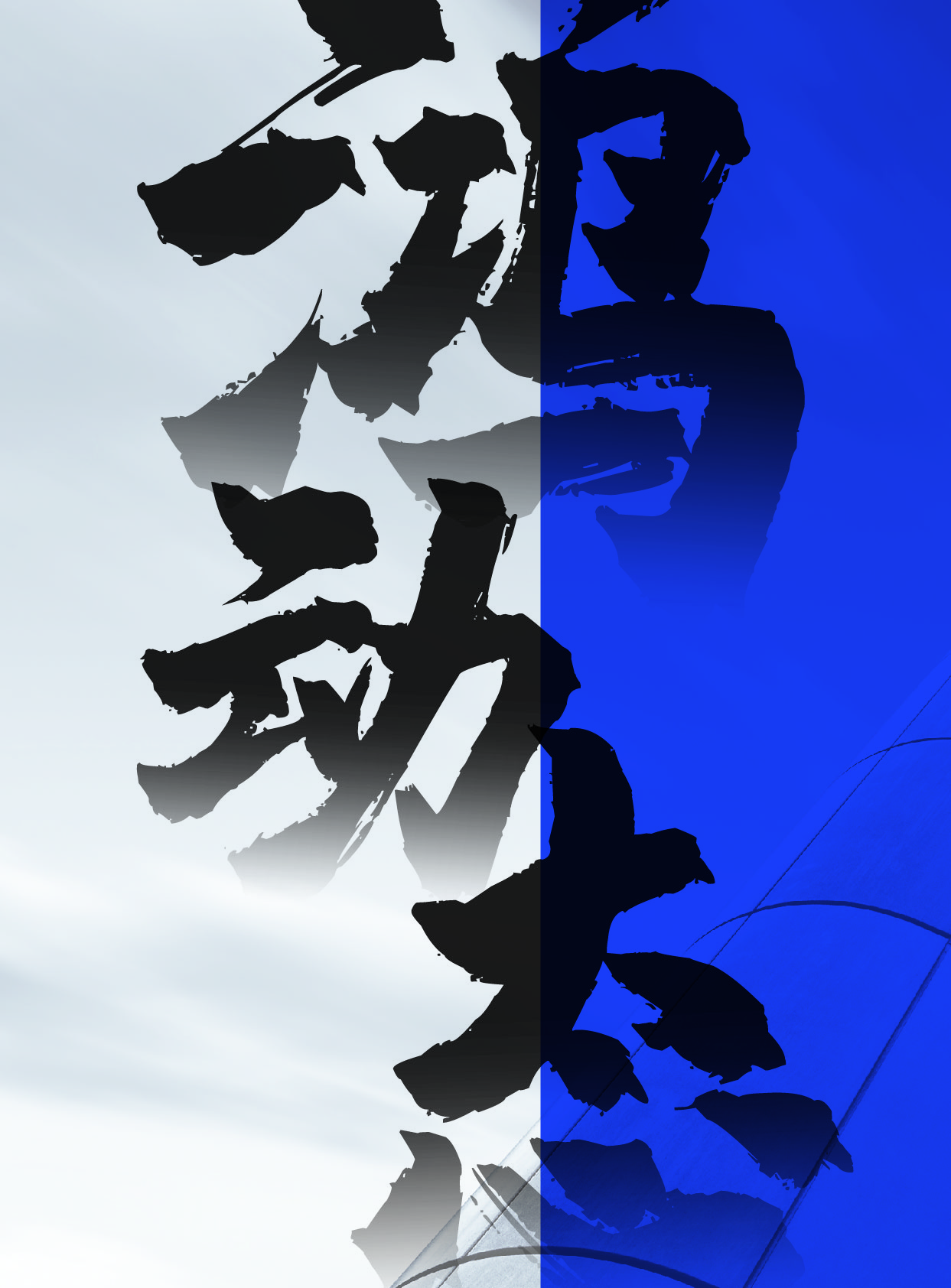 鸿文化原创内刊第13期 2020年9月刊