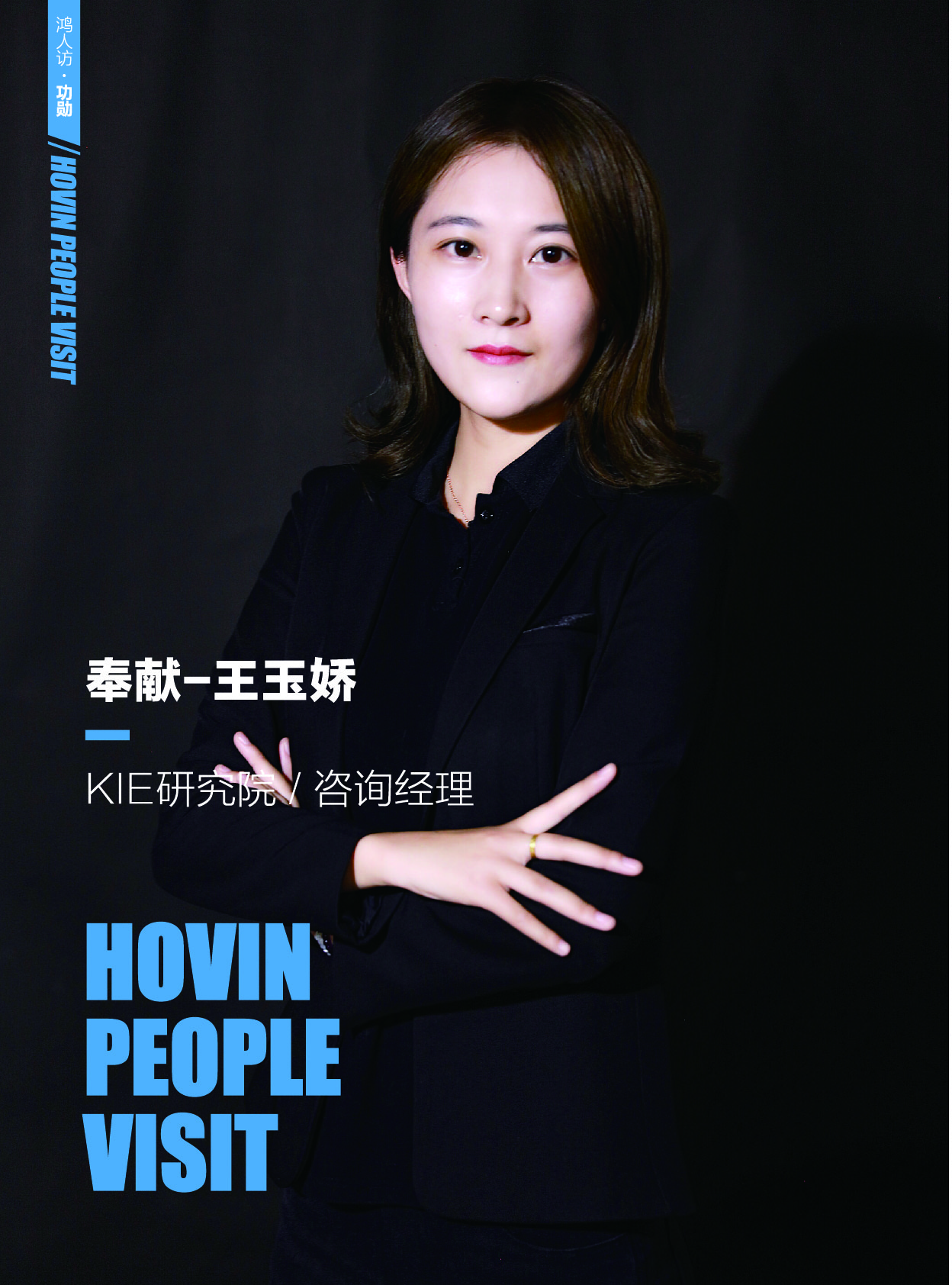 鸿文化原创内刊第13期 2020年9月刊