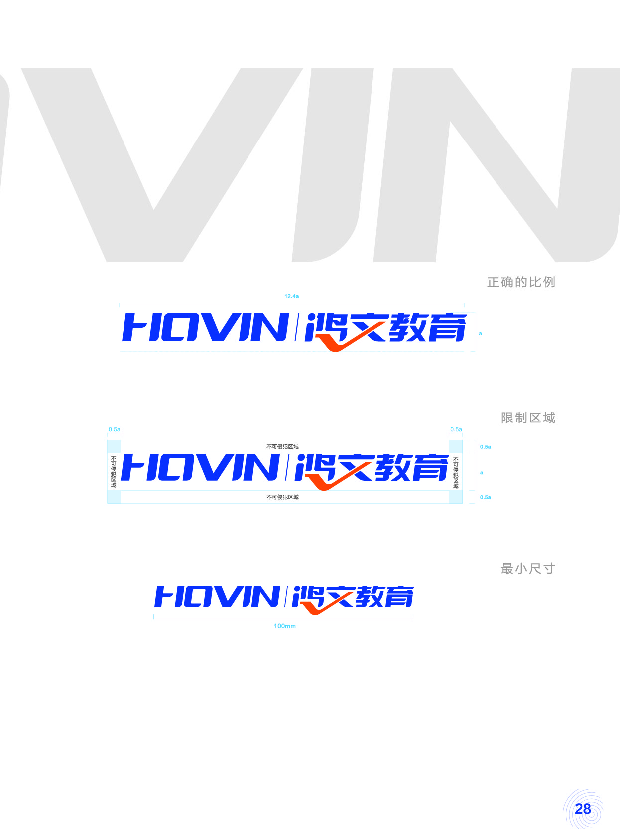 鸿文化原创内刊第13期 2020年9月刊