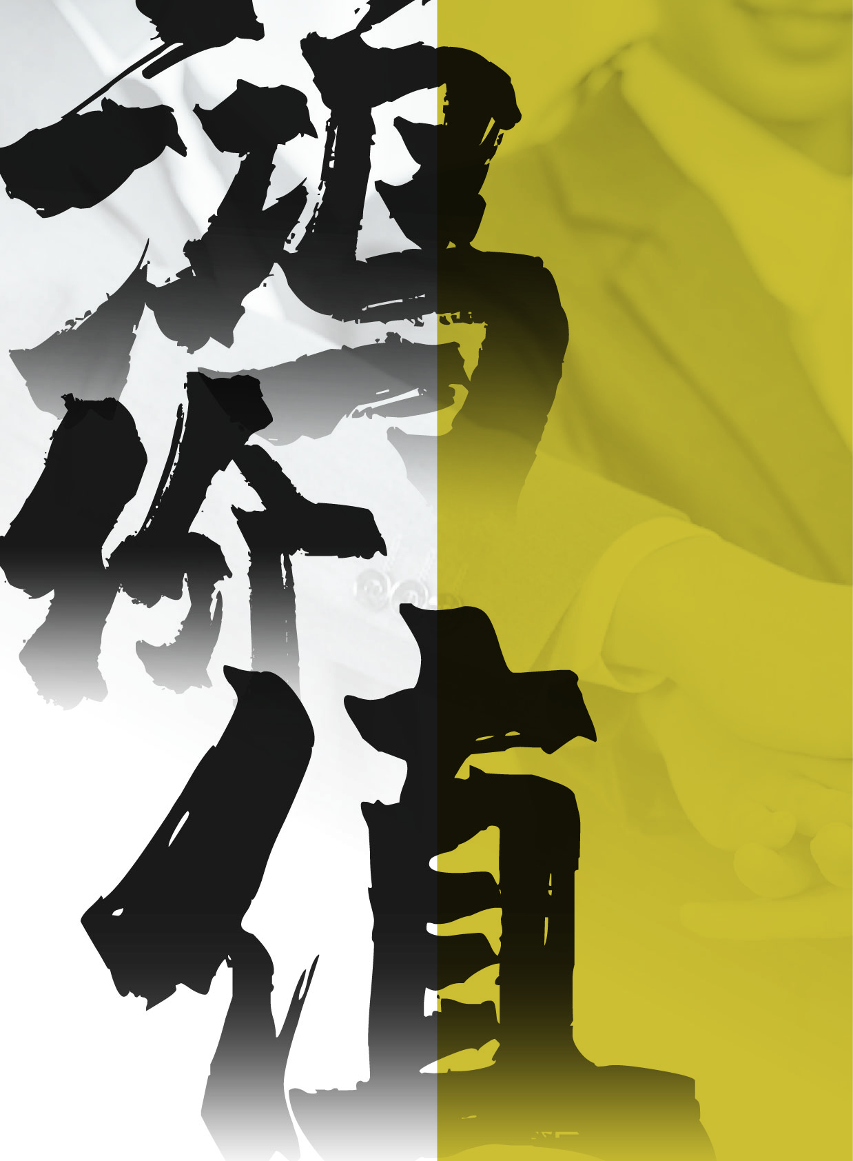 鸿文化原创内刊第13期 2020年9月刊