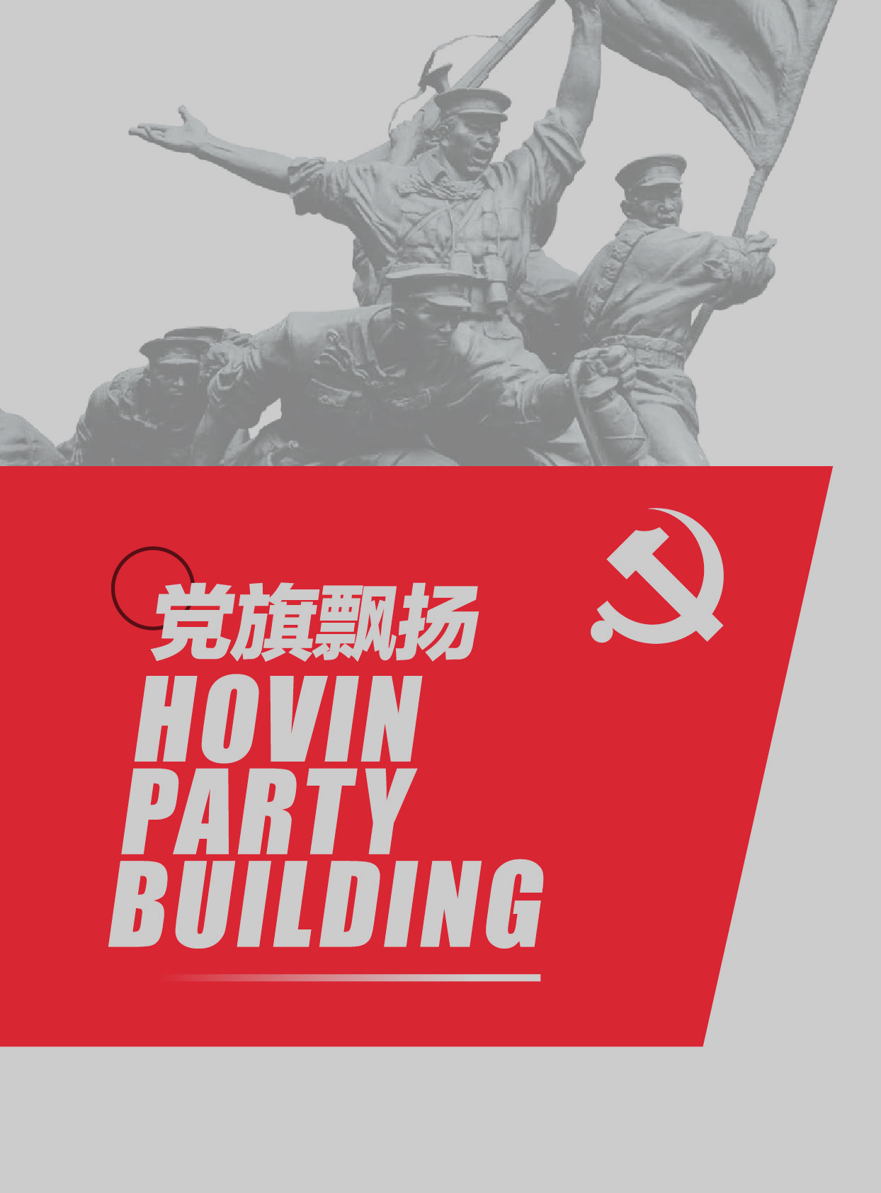 鸿文化原创内刊第13期 2020年9月刊