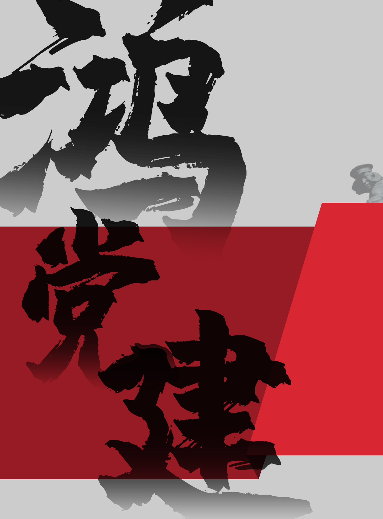 鸿文化原创内刊第13期 2020年9月刊