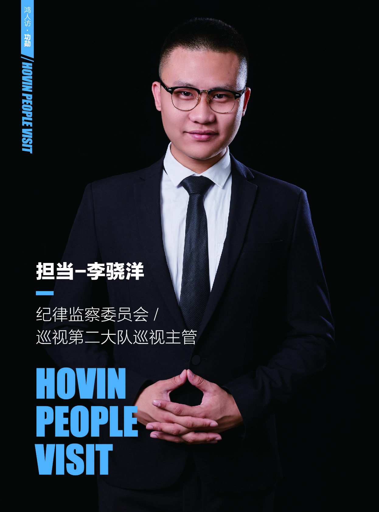 鸿文化原创内刊第13期 2020年9月刊